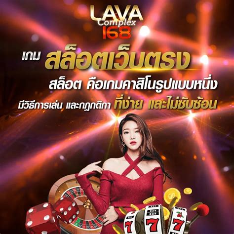 63 LUCK เว็บสล็อตออนไลน์ยอดนิยม เปิดให้บริการทุก 24 ชั่วโมง.